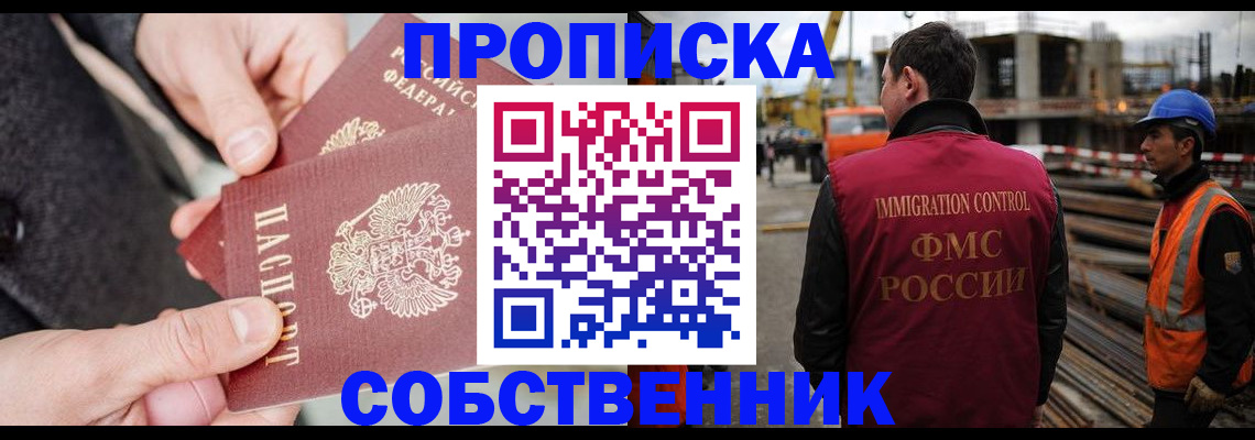 миграционный учет в Оленегорске