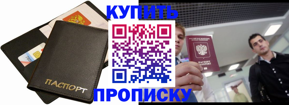 регистрация для дет. сада в Оленегорске