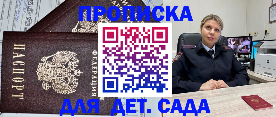 форма 3 в Оленегорске